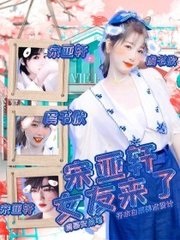 天美蜜桃果冻乌鸦